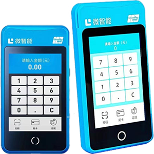 湛江拉卡拉微智能POS机