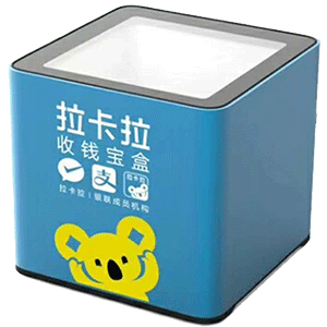 湛江拉卡拉收款宝盒